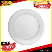 ราคา ✨นาทีทอง✨ ดาวน์ไลท์ LED PHILIPS 59523 DL 14วัตต์ 6นิ้ว พลาสติก สีขาว โคมไฟดาวน์ไลท์ LED DOWNLIGHT PHILIPS 59523 DL 14W 6 (7380574484)