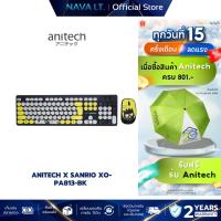 ราคา ANITECH X SANRIO XO-PA813-BK COMBO SET KEYBOARD AND MOUSE BAD BADZ MARU คีย์บอร์ดและเมาส์ ไร้สาย (43421342064)