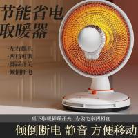 ราคา Little Sun Foot Step เครื่องทําความร้อนไฟฟ้าในครัวเรือนใต้โต๊ะพัดลมทําความร้อนไฟฟ้า Power Saving Grill เครื่องทําความร้อน ประหยัดพลังงาน U5XL (47050840301)