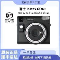 ราคา [Fujifilm] Fujifilm/sq Polaroid Brand New SQ40 Retro Imaging Camera Square 13cm Photo Paper p (43978292788)