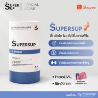ราคา อาหารเสริมบำรุงสมอง วิตามินบำรุงสมอง Supersup จากอเมริกาที่ช่วยลดอาการสมาธิสั้นและเพิ่มโฟกัส (27903281516)