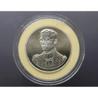 ราคา เหรียญที่ระลึก กาญจนาภิเษก ร9 หลวงพ่อจรัญ ปลุกเสก เนื้อเงิน พิมพ์ใหญ่ มูลนิธิพัฒนางานอัยการ ปี2539 (56254002733)