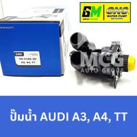 ราคา GNS ปั๊มน้ำรถยนต์ Waterpump ออดี้ AUDI A3, A4, TT (27154762492)