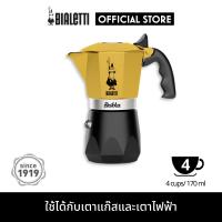 ราคา Bialetti หม้อต้มกาแฟ Moka Pot รุ่น New Brikka (r) 2023 (บริกก้า) ขนาด 4 ถ้วย – Yellow/Black [BL-0007339] (22871933970)