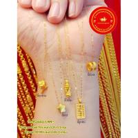 ราคา จี้ทองคำแท้ 99.99% สร้อยคอทองแท้ 75% น้ำหนัก 0.3-0.4 กรัม ความยาวสร้อย 22 cm. (8017312215)