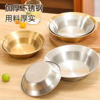 ราคา สแตนเลสหนา UFO อ่างล้างหน้าสลัดอ่างล้างหน้าผลไม้อ่างล้างหน้าขนมขบเคี้ยวอ่างล้างหน้า Pastry อ่างล้างหน้าลึกการออกแบบป้องกันการรั่วไหล Wor (47504795267)