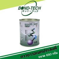 ราคา กาวติดหนังแท้ หนังเทียม พียู Bond-Tech (BT-430) [650 กรัม] (4658166765)