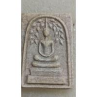 ราคา พระสมเด็จ ปรกโพธิ์เลื้อย พิมพ์เล็ก(1343) (24972545670)