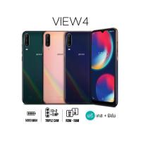 ราคา Wiko View4 (3/64gb) เครื่องใหม่ประกันศูนย์ แถมซิมเติมเงิน (12634851882)