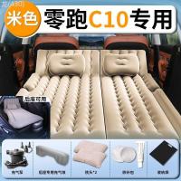 ราคา 【LeapMotor C10-2025】 ที่นอนพิเศษ Leapmoon C10 จำนวน 26 รุ่น เบาะรองนอนท้ายรถ เตียงเป่าลม ที่นอนลมปร (43728077517)