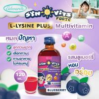 ราคา Syn – O – Vits Forte L-Lysine plus Multivitamin วิตามินเด็ก สำหรับเด็กทานยาก ลูกเจริญอาหาร เสริมพัฒนาการสมวัยbb (28928723763)