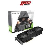 ราคา GALAX VGA CARD GEFORCE RTX3090 SG 24GB GDDR6X 384BIT By Speed Gaming (21347533531)