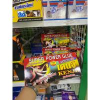 ราคา กาวตราช้างเคนจิ ยกกล่อง12ชิ้น (29566332547)