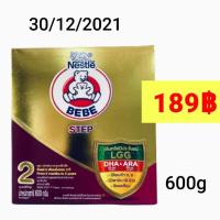 ราคา BEBE Step2 นมผง ตราหมี สูตร 2 รสจืด ขนาด 600 กรัม X 1 กล่อง (5679514567)