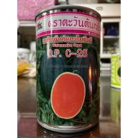 ราคา แตงโมกินรี C-28 ขนาด 50กรัม ตราตะวันต้นกล้าราคาถูก (4357979675)