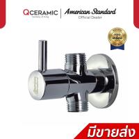 ราคา AMERICAN STANDARD สต๊อปวาล์ว 2 ทาง รุ่น A-5602 (21530348723)