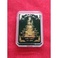 ราคา หล่ออุดกริ่ง หลวงพ่อรวย วัดตะโก (24015489863)