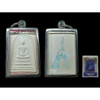 ราคา พระสมเด็จบางขุนพรหม ปี2539วัดใหม่อมตรส กรุงเทพ พิมพ์เส้นด้ายพิมพ์เจดีย์ ผสมผงเก่า กล่องเดิม ตรายางสวย#สมเด็จบางขุนพรหม (28942037530)