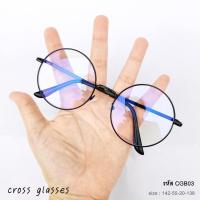ราคา แว่นกรองแสงคอมพิวเตอร์ เลนส์บลูบล็อค ทรงกลมใหญ่ รหัส CGB03 (8605122765)