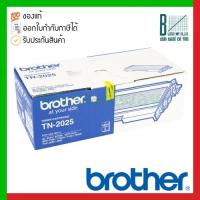ราคา Brother Toner Cartridge (TN-2130) (15273077260)