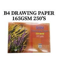 ราคา กระดาษวาดเขียน B4 165gsm 250 แผ่น (29593991754)