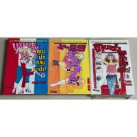 ราคา หนังสือการ์ตูนมือสอง เจ้าของขายเอง บาบาร่า คุณป้ากลับมาปิ๊ง! 1-3 เล่มจบ โดย Yumiko Suzuki (42574054790)
