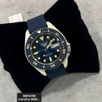 ราคา นาฬิกาข้อมือ SEIKO 5 SPORTS Special Edition Resin Case Collection (Caliber 4R36) รุ่น SRPG75K (21479300493)