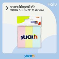 ราคา กระดาษโน้ตกาวในตัว STICK'N #21128 ขนาด 3x1 นิ้ว (1x3) คละสีพาสเทล (PC) (13769301532)