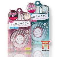 ราคา Club Yuagari Suppin Pressed Powder แป้งโปร่งแสง 24 ชั่วโมง ทาก่อนนอน ไม่อุดตัน จากญี่ปุ่น (21567337620)