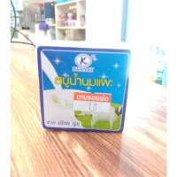 ราคา K.DYNARY เค.ไดนารี่ สบู่น้ำนมแพะ 60 กรัม แพ็ค 12 ก้อน (3860637647)