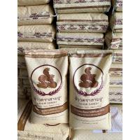 ราคา ข้าวหอมกลางปี ข้าวหอมมะลิ 1 ปี ข้าวตราสามงู ข้าวหอมเชียงราย ข้าวหอมสามงู 15 กก. (40450269571)