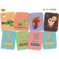 ราคา บัตรคำศัพท์ แฟลชการ์ด บัตรภาพ ก-ฮ flashcard พิมพ์ด้วยหมึก soy ink (1906619200)