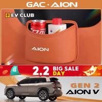 ราคา GAC AION V ev/gen2 SUV ถังขยะรถยนต์ภายในรถดัดแปลงผลิตภัณฑ์ถังเก็บ (40203509814)