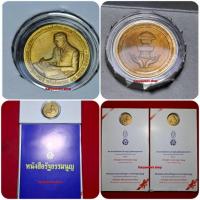 ราคา เหsียญพsะsาชทานรัฐธรรมนูญฉบับประชาชน พร้อมหนังสือรัฐธรรมนูญ 11 ตุลาคม 2540 (26124997044)