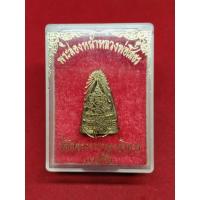 ราคา พระสองหน้าหลวงพ่อโสธร ปี 2534 ทองเหลือง (23348540075)