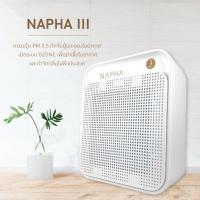 ราคา [ส่งฟรี] Napha เครื่องฟอกอากาศระบบโอโซนฆ่าเชื้อโรค รุ่น Napha III (4627016049)