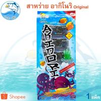 ราคา สาหร่ายทะเลปรุงรส อากิโนริ Original 24กรัม 1แพ็ค สาหร่าย รสดั้งเดิม สาหร่ายอบ ของแห้ง อาหารทะเล (9216090440)