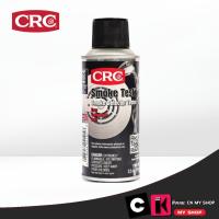 ราคา CRC 02105 SMOKE TEST สเปรย์ทดสอบเครื่องตรวจจับควันไฟ 71 กรัม Smoke Detector Tester (42202821708)