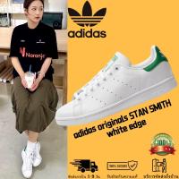 ราคา [ พร้อมส่ง ของแท้ 100% ] adidas originals STAN SMITH รุ่นชาย และหญิง ลำลอง แฟชั่น รองเท้าผ้าใบ (43217990825)