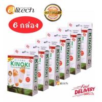 ราคา Alithai Kinoki Detox Foot Pad แผ่นแปะเท้าดูดสารพิษ ล้างสารพิษ 6 กล่อง (25792224737)
