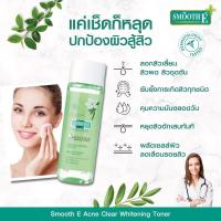 ราคา Smooth E Acne Clear Whitening Toner60 ML (16510954112)