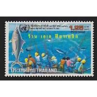 ราคา แสตมป์ไทย - ยังไม่ใช้ สภาพเดิม - ปี 2526 : ชุด วันสหประชาชาติ #1129 (13418172141)