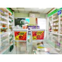 ราคา หมากหอมเยาวราช ชนิดตลับ (18955694371)