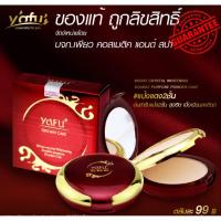 ราคา YaFU แป้งพัฟ แป้ง 2ชั้น ตลับแดง ผสมโสม+ไวท์เทนนิ่ง เอสเซนต์ Micro - crystal Whitening Double-purpose Powder no.988 (23784780091)