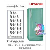 ราคา ขอบยางตู้เย็นฮิตาชิ 1 ประตู ใช้กับรุ่น R-64 R-64S R-64S-1 (19273895013)