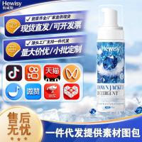 ราคา Sapphire Alpine Plant Extract Edelweiss Down Jacket Dry Cleaning Agent Stuborn Stain Down Jacket (51702975199)