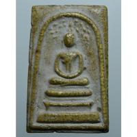 ราคา พระสมเด็จ พระบ้านๆเนื้อเก่าๆ น่าเก็บสะสม (12527751517)