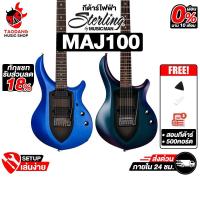 ราคา Sterling Majesty MAJ100 กีต้าร์ไฟฟ้า Sterling Electric Guitar - เต่าแดง (48402144447)