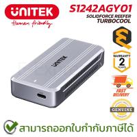 ราคา UNITEK S1242AGY01 Solidforce reefer turbocool เคส SSD M.2 แบบพกพา ของแท้ ประกันศูนย์ 2ปี (50705443028)