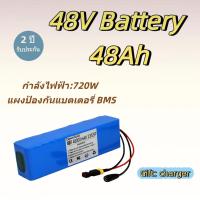 ราคา 48V 100Ah แบตเตอรี่สำหรับจักรยานไฟฟ้า E-bike ลิเธียมไอออน 100000mah (48354839610)